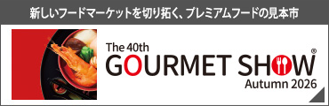 GS詳細はこちら
