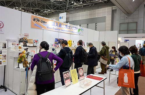 写真:輸入品人気コンテスト